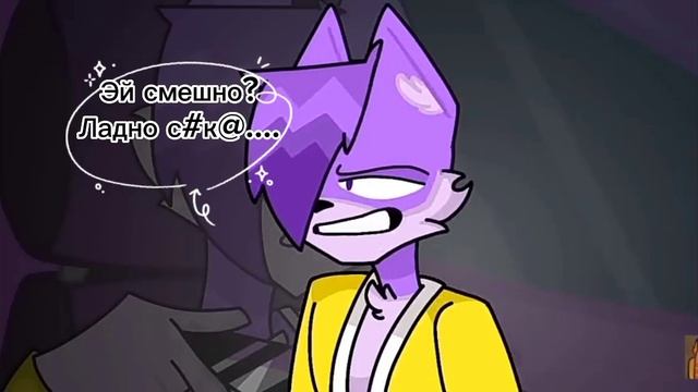 Комикс "Фиолетовый Вискас" озвучка от Ри сё куна. смотреть онлайн