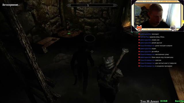 The Elder Scrolls V Skyrim : Skyrim Special Edition - Легендарная сложность - Бретонец Лучник - #11 смотреть онлайн