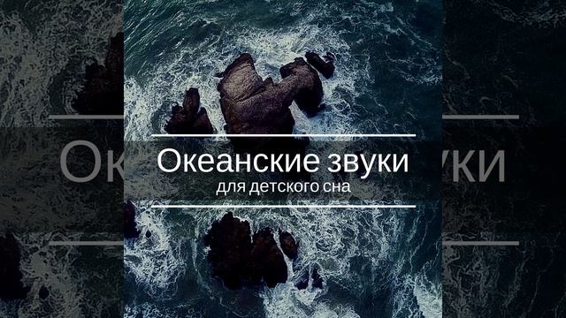 Колыбельные Песни смотреть онлайн