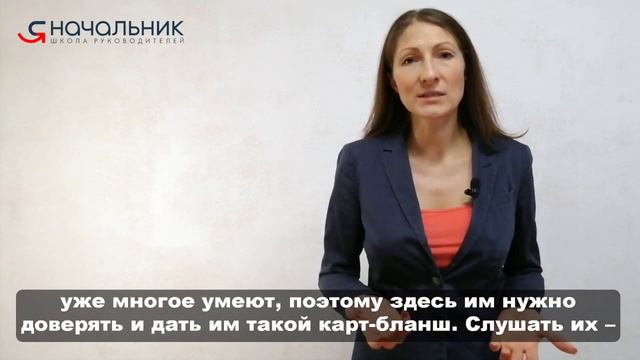Сотрудники старше руководителя смотреть онлайн