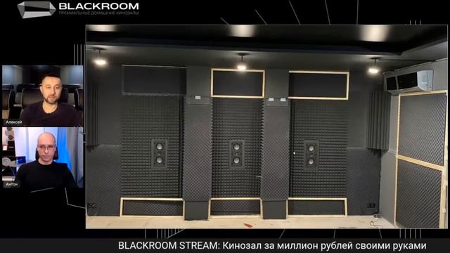 Домашний кинозал своими руками за 1 млн. рублей смотреть онлайн