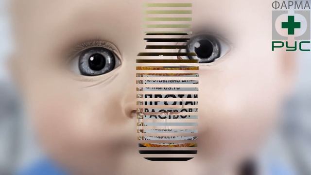 ролик протаргол смотреть онлайн