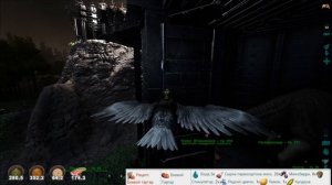 ARK: SURVIVAL EVOLVED - КАК ДЕЛАТЬ СВОИ РЕЦЕПТЫ, ОБЗОР КУЛИНАРИИ В АРК