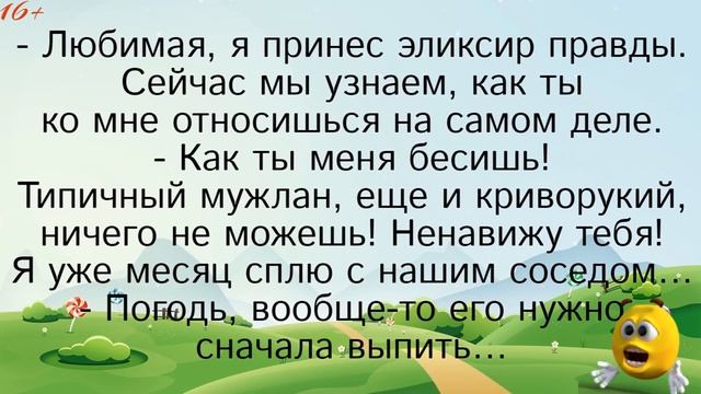Бар. Привет крошка, давай я тебя тр@хну... Подборка смешных жизненных анекдотов. Веселые анекдоты смотреть онлайн