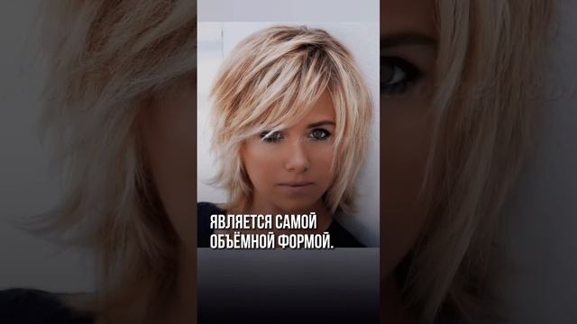 ? Какую стрижку стричь, если у клиентки тонкие и редкие волосы? Детали в закрепленном комментарии. смотреть онлайн