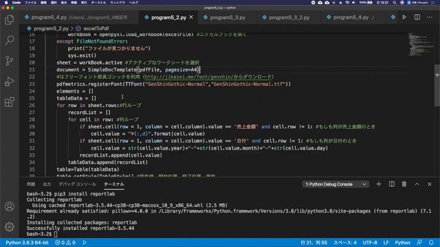 22.ExcelをPDFに変換する смотреть онлайн