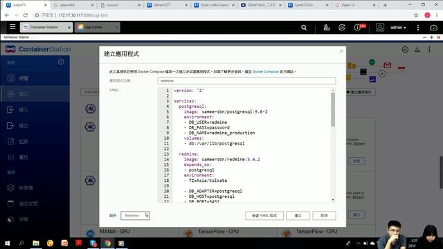 Container Station 軟體容器工作站 - 創意應用開發的好夥伴 смотреть онлайн
