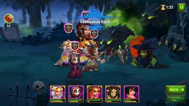 Хеллоуин Хроники Хаоса на телефон третий босс 4 атака смотреть онлайн