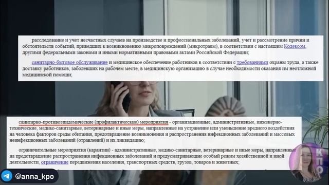 Если работодатель ЗАСТАВЛЯЕТ НОСИТЬ МАСКУ смотреть онлайн