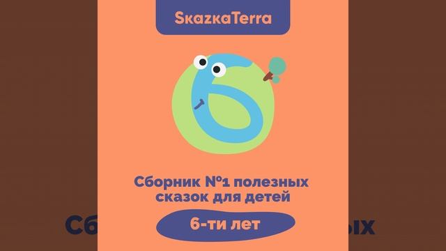 Откуда у сов торчащие уши (Образное мышление) смотреть онлайн