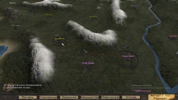 Mount and Blade: Viking Conquest Dark Age - Часть 13: Опасное задание