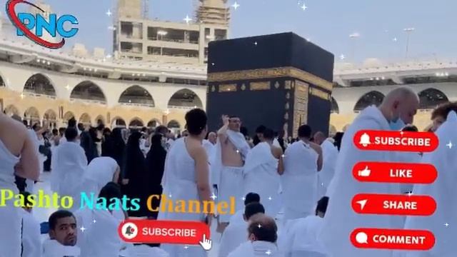 Pashto New Naat 2023 | Ma Ba Zanzir Band Warwalai Rasool ALLAH Ta | Pashto New Naats 2024 | #pnc смотреть онлайн