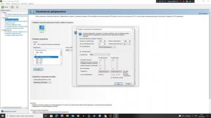 КАК ПОСТАВИТЬ ЛЮБОЕ РАЗРЕШЕНИЕ ЭКРАНА В ИГРАХ // Как добавить своё разрешение экрана