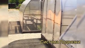 ПОДВЯЗКА РАСТЕНИЙ В ТЕПЛИЦЕ. НАБОР ДЛЯ МОНТАЖА В ТЕПЛИЦЕ