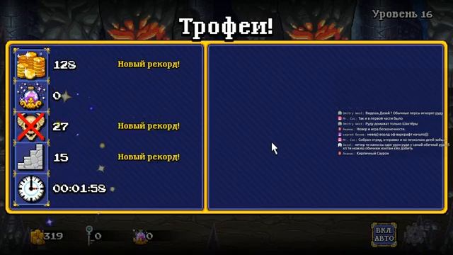 Soda Dungeon 2 Пошлость и грибы! смотреть онлайн