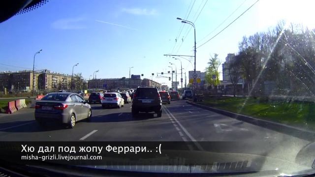 хю въехала в феррари смотреть онлайн