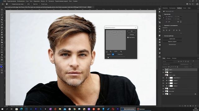Обрабатываем мужской портрет в фотошопе смотреть онлайн