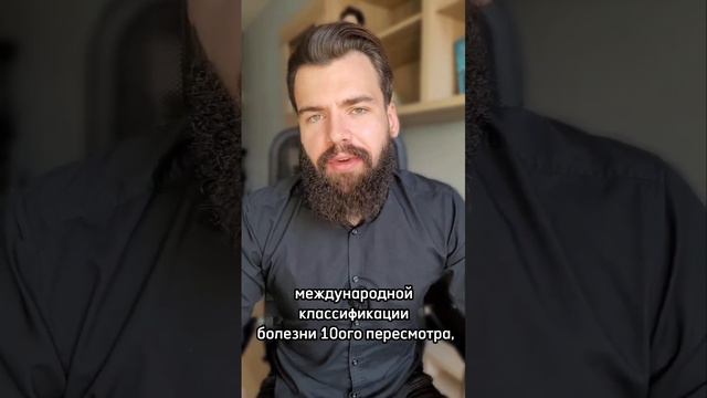 ДЕФИЦИТ ЖЕЛЕЗА И ДИСБАКТЕРИОЗ смотреть онлайн