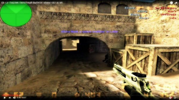 CS 1.6 ! ПАБЛИК ПИЛОТНЫЙ ВЫПУСК  ! d3stra ! CS 1.6 ! #1