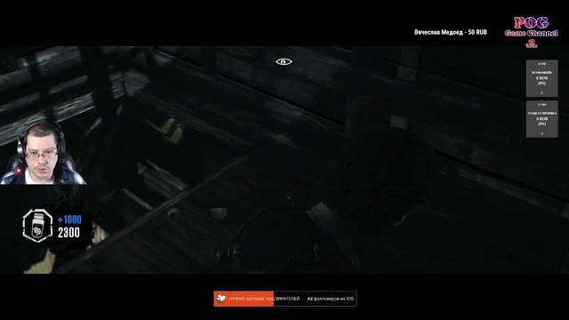 THE EVIL WITHIN - ПРОХОЖДЕНИЕ, АДСКАЯ ДЕРЕВНЯ, МУЖИК С БЕНЗОПИЛОЙ, ХОРРОР. #2 смотреть онлайн
