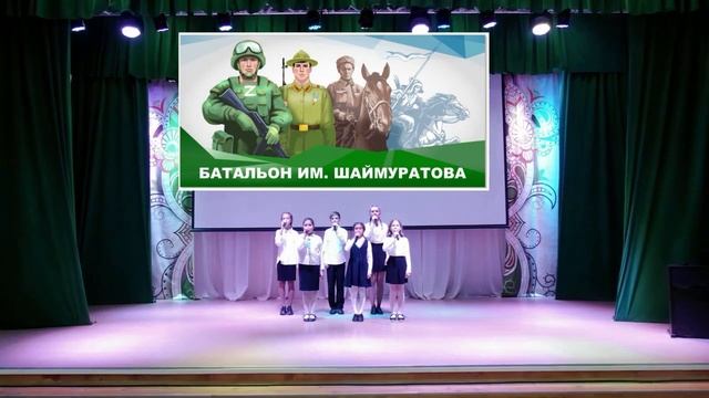 Шаймуратовцам сл. и муз. Р.Шугаепов.mp4 смотреть онлайн
