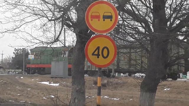 ЧМЭ3 в Приморско-Ахтарске смотреть онлайн