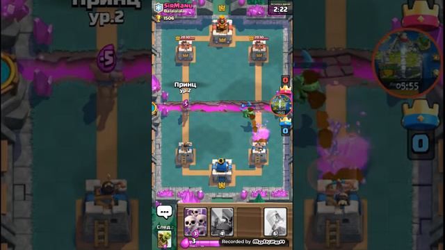 Clash royal огромный сундук смотреть онлайн