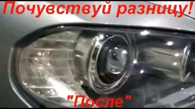 BMW Х5 Е 70 до и после! смотреть онлайн