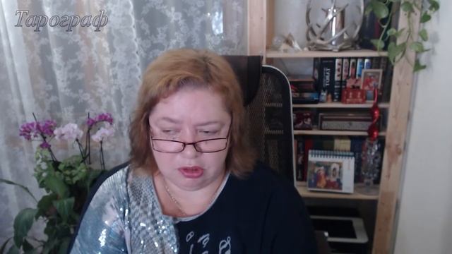 129. Беседы о Таро