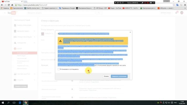 как отключится от медиа сети VSP своими руками подробная инструкция смотреть онлайн