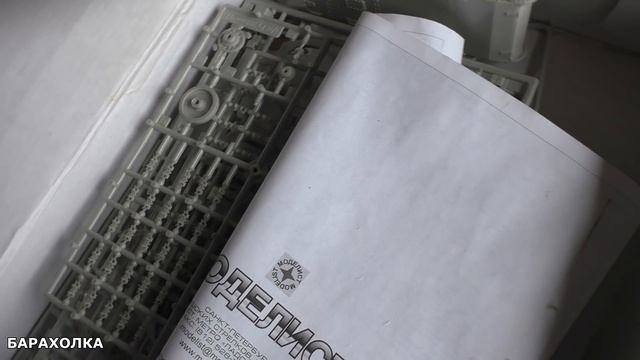 Барахолка Купил слесарные тиски СССР готовим их к продаже . Что я продаю? смотреть онлайн