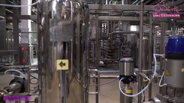 Экскурсия на молочный комбинат смотреть онлайн