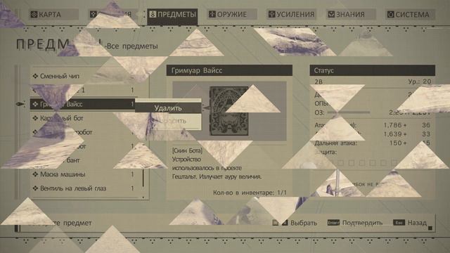 NieR: Automata. Часть A12: Песчаная буря смотреть онлайн