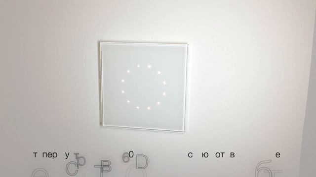 Сенсорный LED контроллер Q600D SL от etren - Новая технология! смотреть онлайн