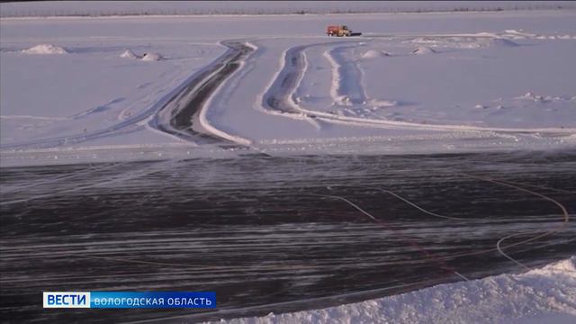 В взлёту готов разрешение на эксплуатацию выдано аэропорту в Великом Устюге смотреть онлайн