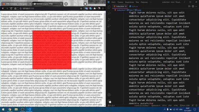Урок 8. Позиционирование. смотреть онлайн