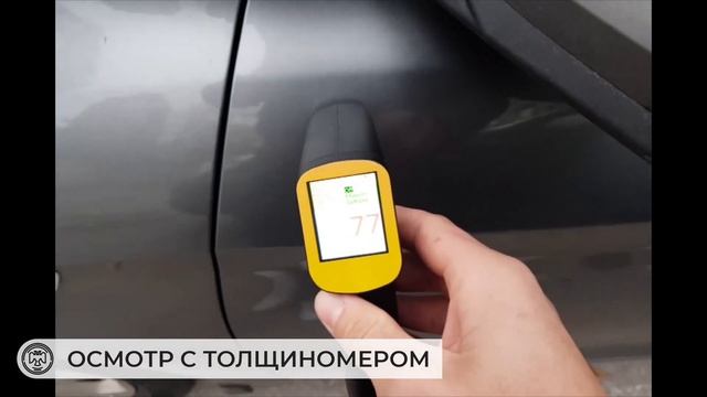 Торги России осмотр HYUNDAI Elantra, 2016 смотреть онлайн