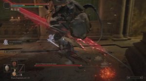 ELDEN RING - Двое из божественной кожи