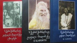 ВСЕГДА МОЛИТЕСЬ, ЗА ВСЕ БЛАГОДАРИТЕ! Старец ВИТАЛИЙ Сидоренко
