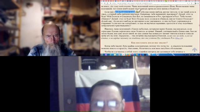 Молитва утром. 30. 03. 2019. Митр. Григорий "Один день святой жизни" - 2 смотреть онлайн