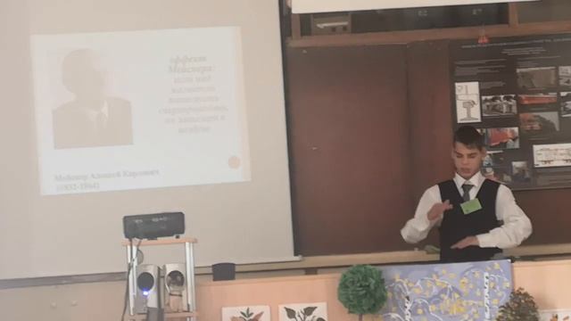 Левитрон смотреть онлайн