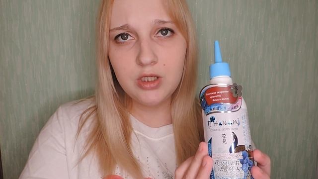 ФИКС ПРАЙС ❤? | НОВИНКА ?| Скраб маска для волос | Март 2020 смотреть онлайн