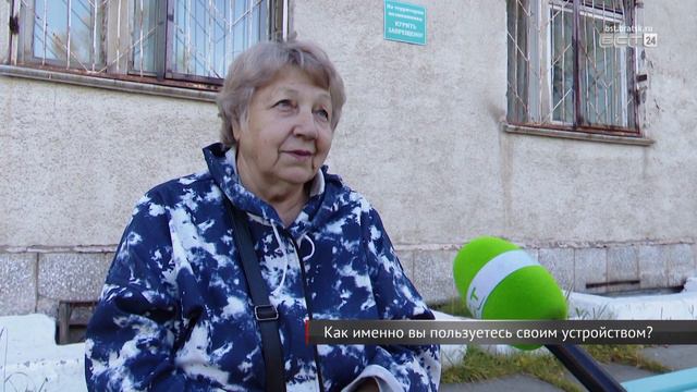 Нужны ли курсы мобильной грамотности старшему поколению братчан смотреть онлайн