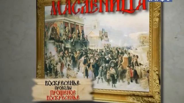 Масленица в Шадринске - 2013 (1 часть) смотреть онлайн