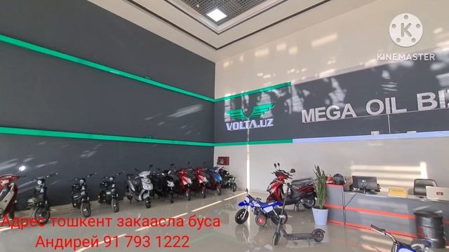 Глобал мото салон смотреть онлайн