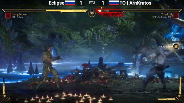 RTL: Team ONAGA (ArnKratos) vs. Low Tier Family (Eclipse) | Групповой этап смотреть онлайн