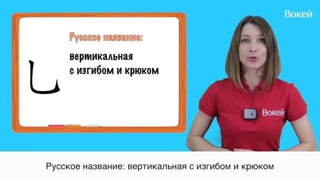 Черты китайских иероглифов (Урок 4) смотреть онлайн