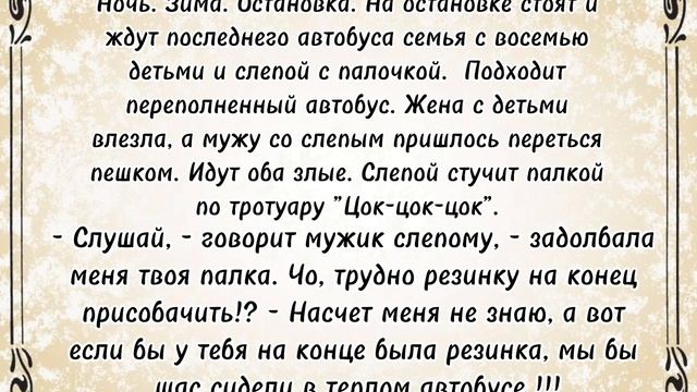 Нам нужно купить шторы… анекдот дня! Ржачные анекдоты про жену и мужа! Отправляй своим! Смешно до смотреть онлайн