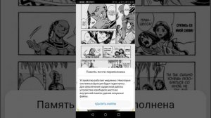 Голубой глаз Гора.         Что мне ещё озвучить?