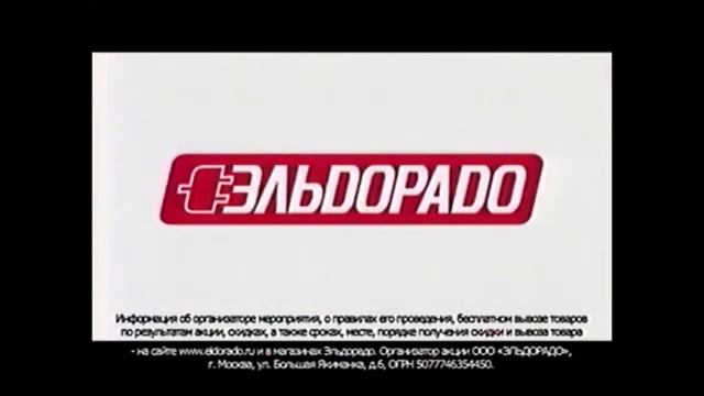 Eldorado Russia Logo History смотреть онлайн